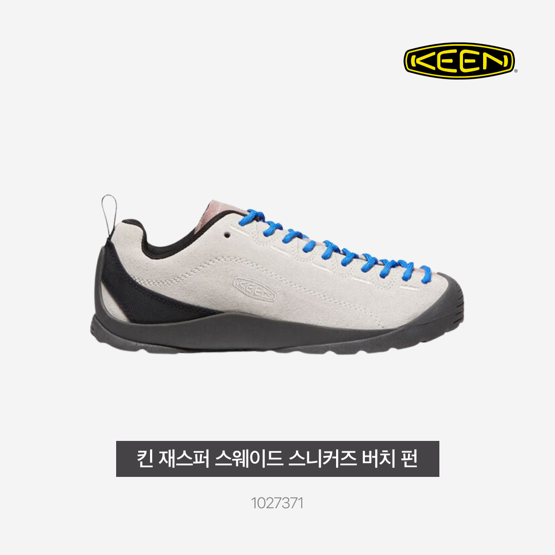(W) Keen Jasper Suede Sneakers Birch Fawn 착용 스타일 - 3