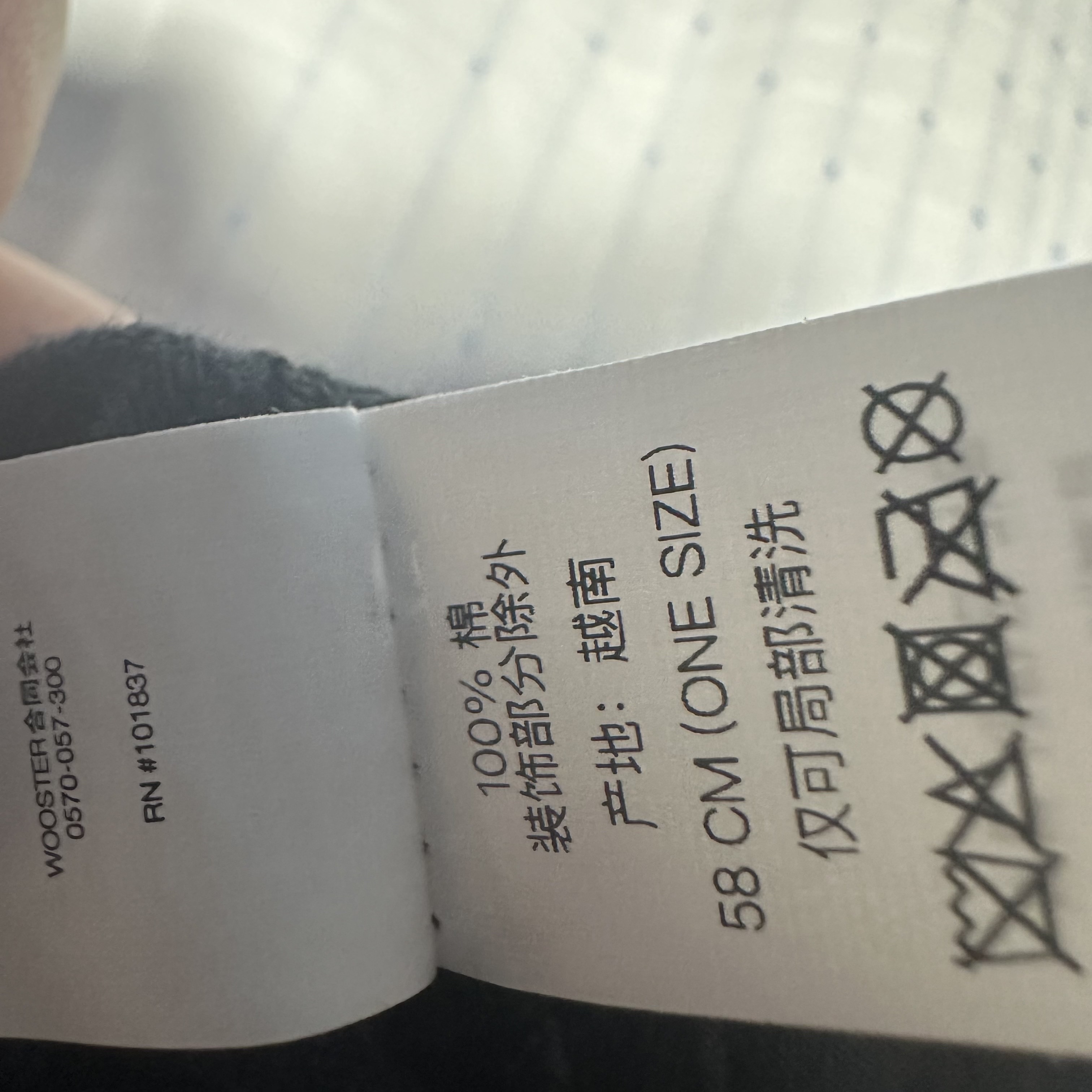Supreme Denim Camp Cap Black - 24SS 착용 스타일 - 7