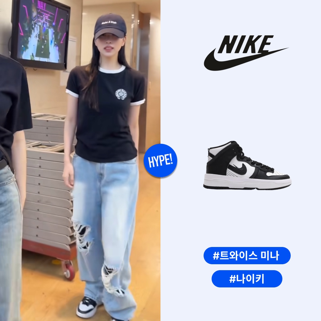 (W) Nike Dunk High Up Black and White 착용 스타일 - 1