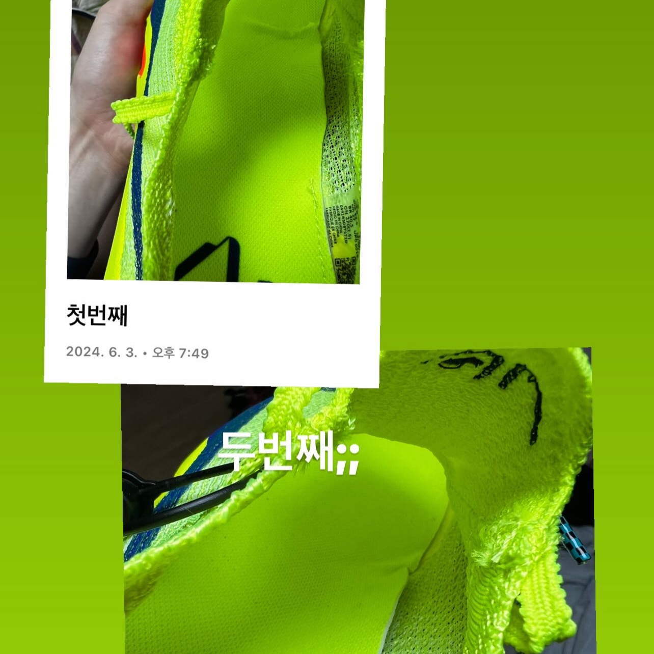 Nike Air Zoom Alphafly Next% 3 Volt 착용 스타일