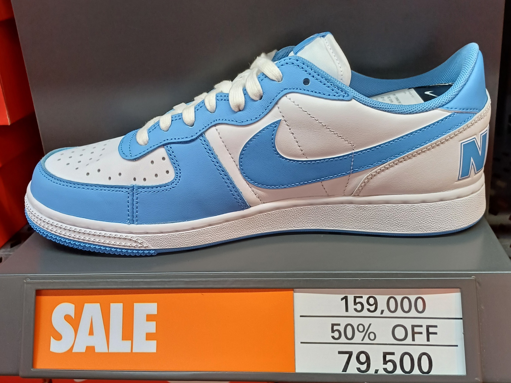 Nike Terminator Low University Blue 착용 스타일