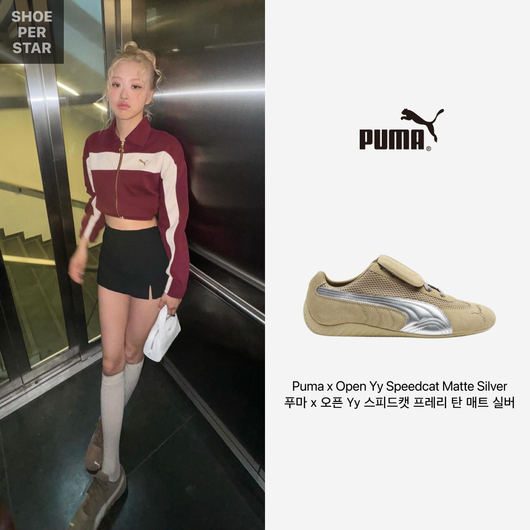 Puma x Open Yy Speedcat Prairie Tan Matte Silver 착용 스타일 - 1