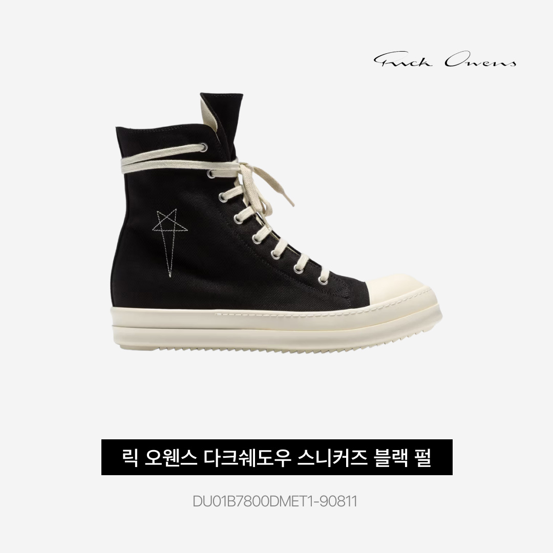 Rick Owens Drkshdw Pentagram Ramones Sneakers Black Pearl 착용 스타일 - 3