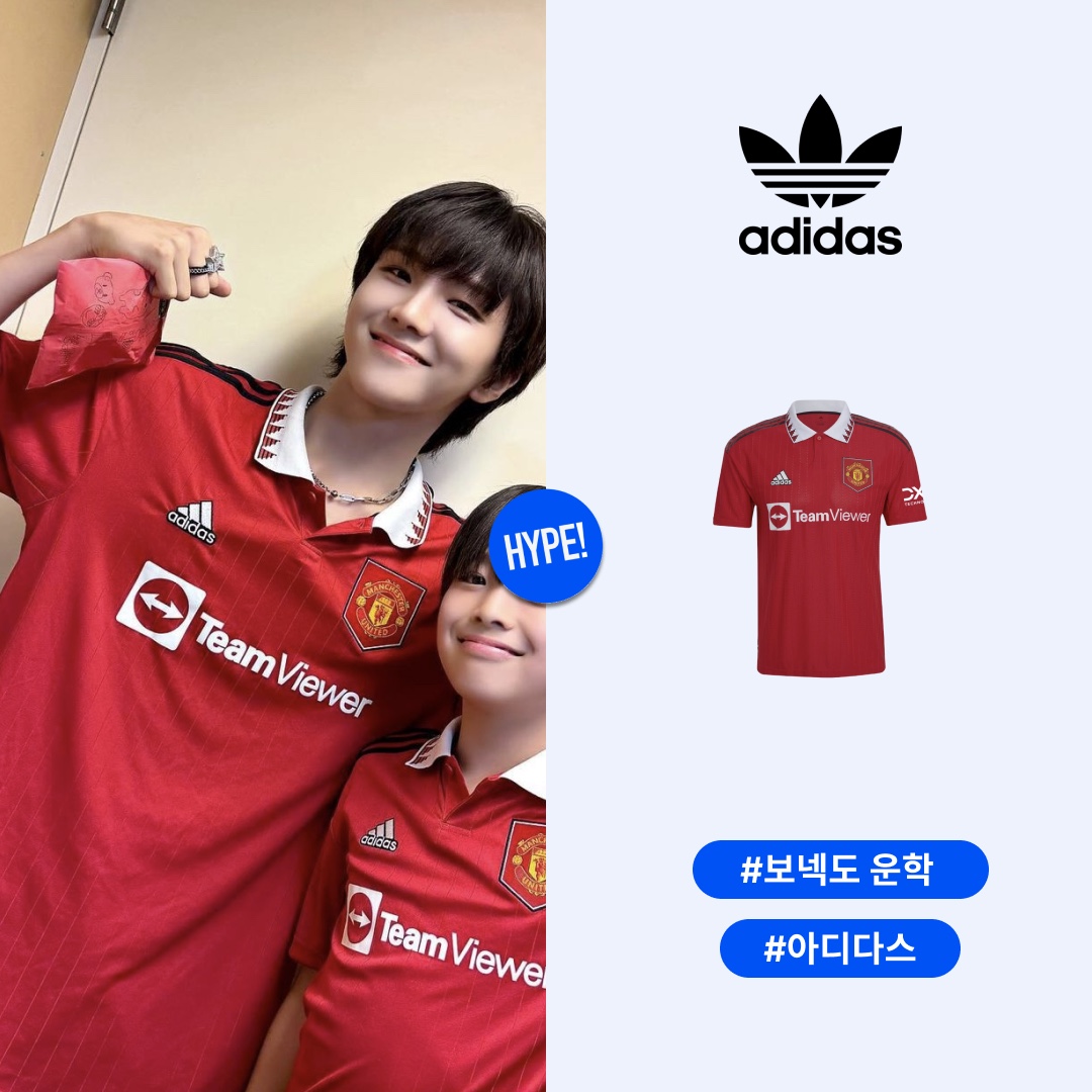 Adidas Manchester United 2022/23 Home Jersey Real Red - US Sizing (Non Marking Ver.) 착용 스타일 - 1