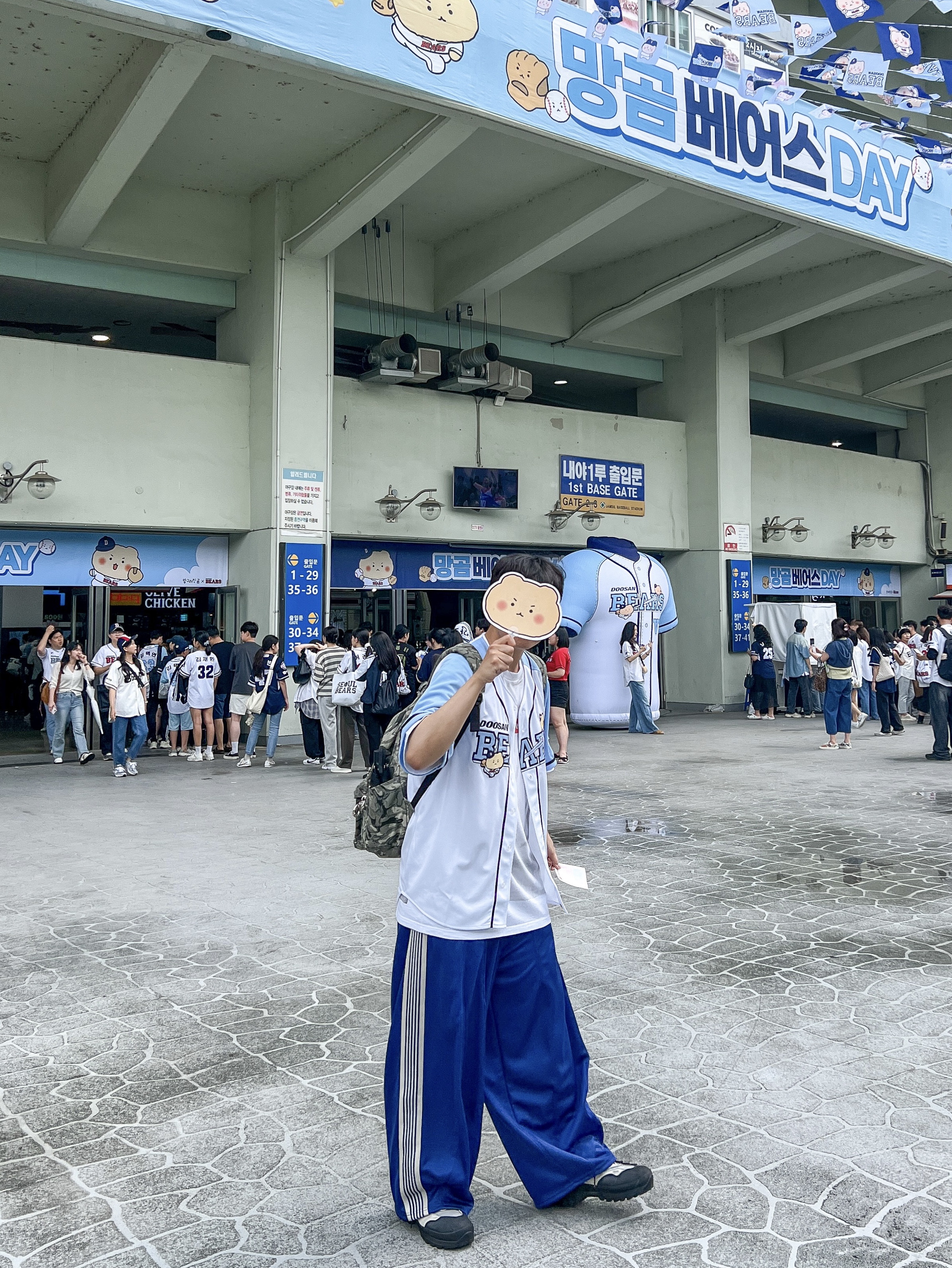 Doosan Bears x Manggom Replica Uniform White (Non Marking Ver.), Needles H.D. Track Pants Poly Smooth Royal 착용 스타일 - 1