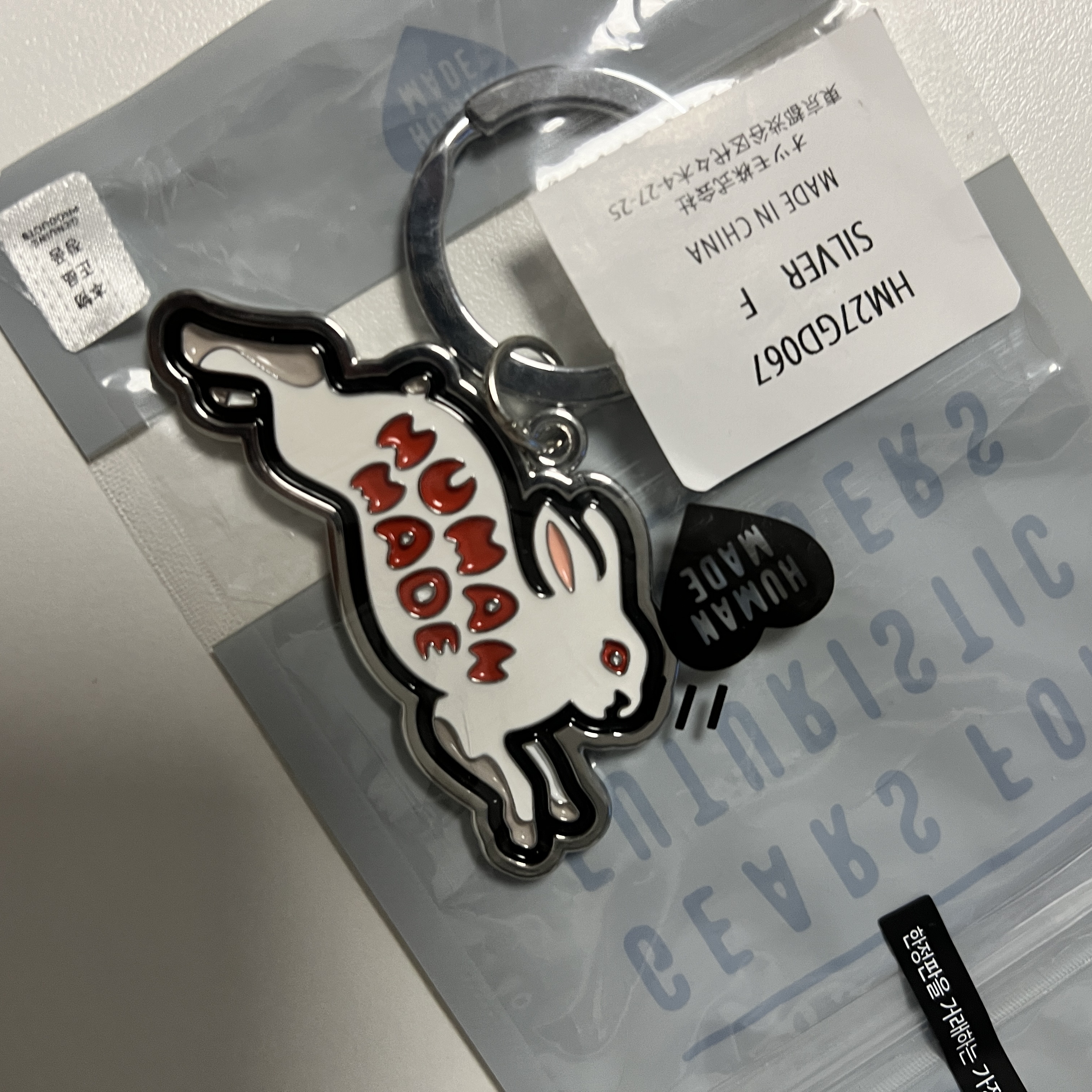 Human Made Animal Keychain #1 Silver 착용 스타일