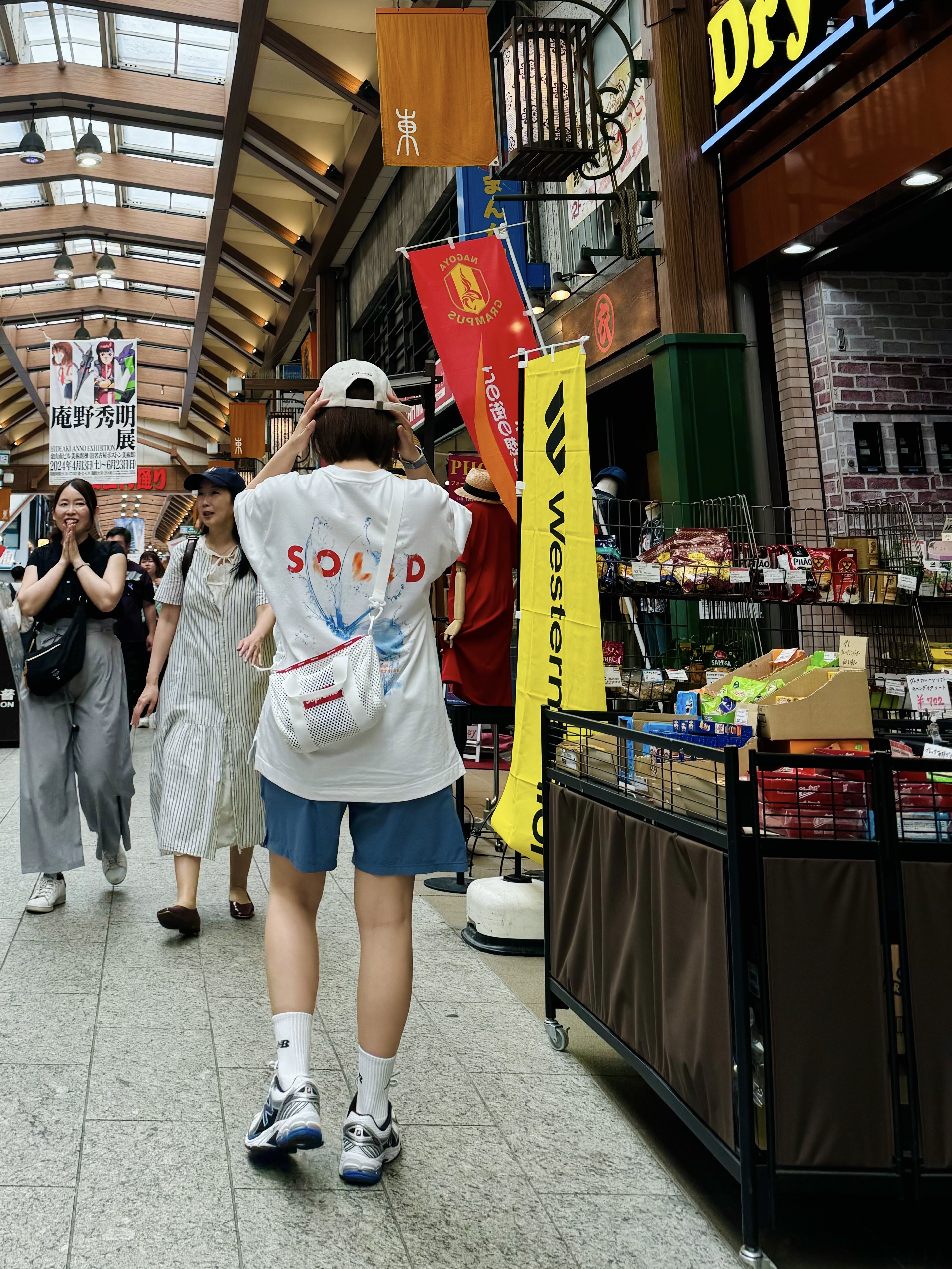 Emis New Logo Ball Cap Two Tone Navy, Supreme Mesh Mini Duffle Bag White - 23SS 착용 스타일 - 2