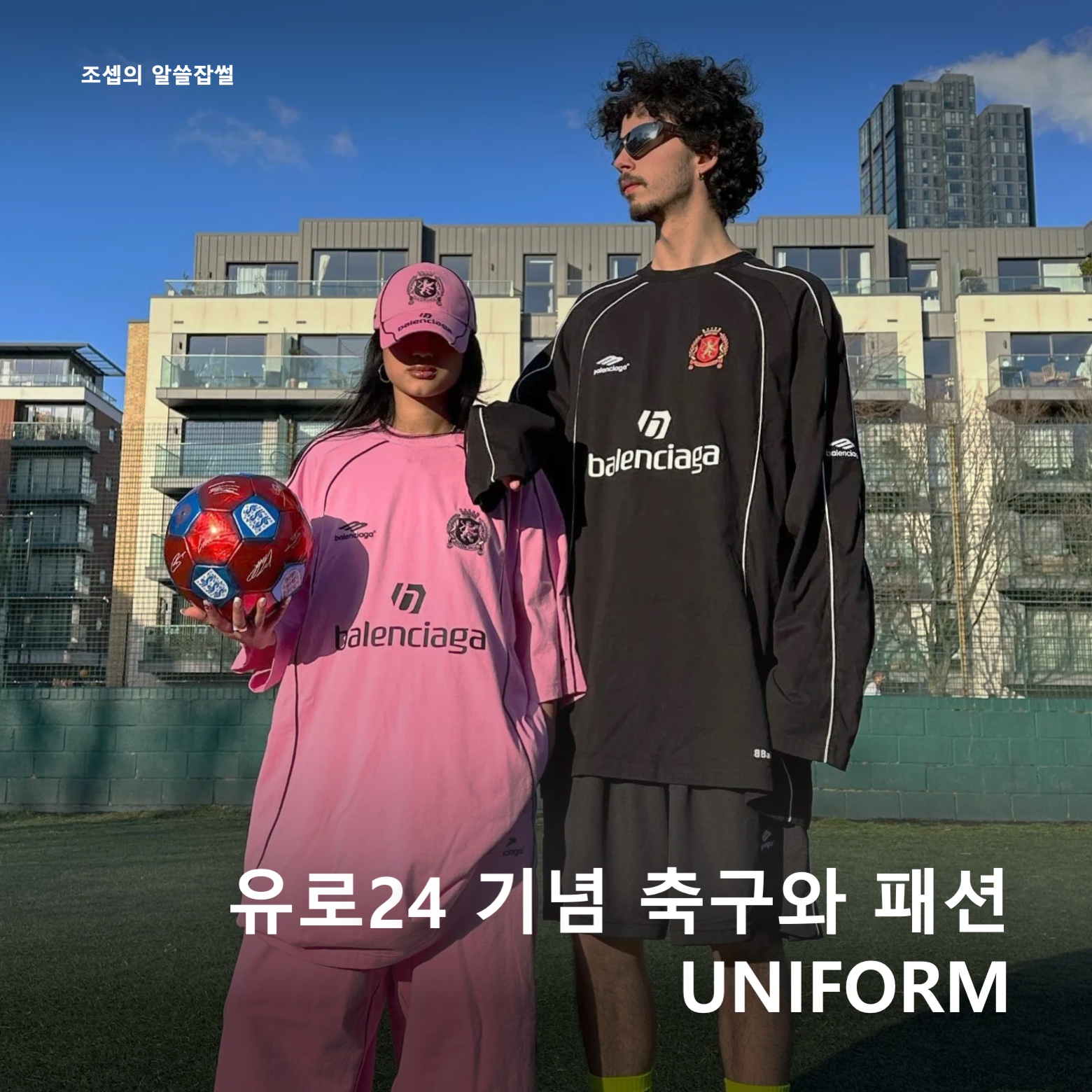 Adidas Manchester United 1988/90 Jersey Collegiate Royal - KR Sizing, Nike Brazil 2022/23 Dri-Fit Stadium Home Jersey Dynamic Yellow (Non Marking Ver.) 착용 스타일 - 1
