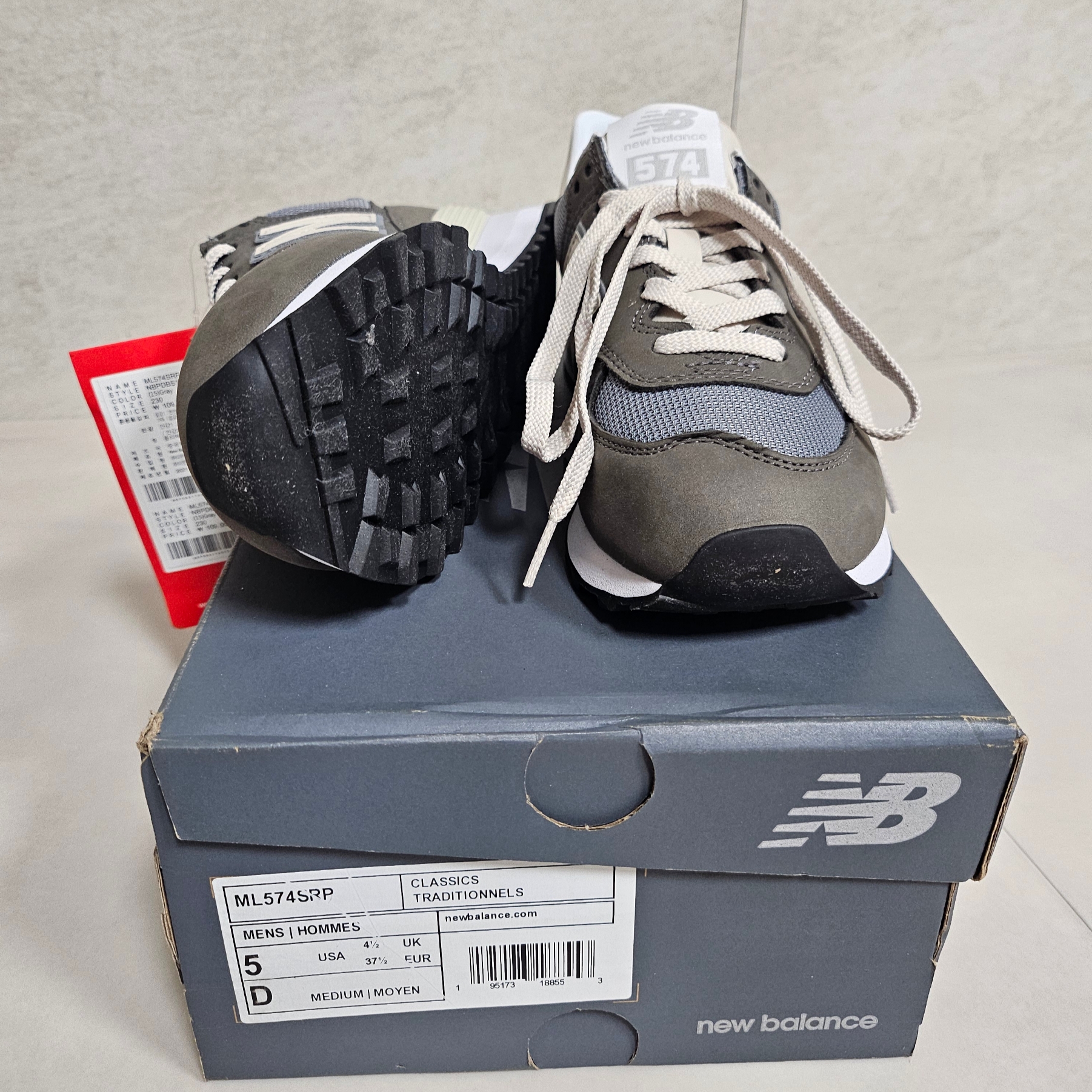 New Balance 574 Classic Grey 착용 스타일