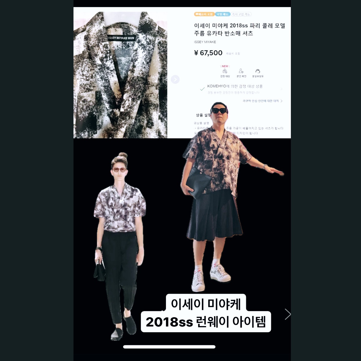 limsean82님의 스타일