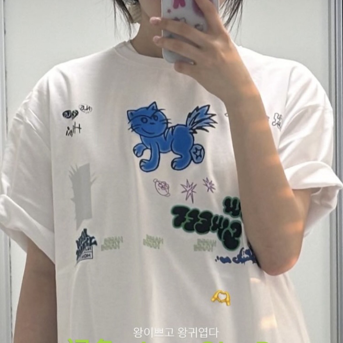 NewJeans How Sweet T-Shirt Hanni White 착용 스타일