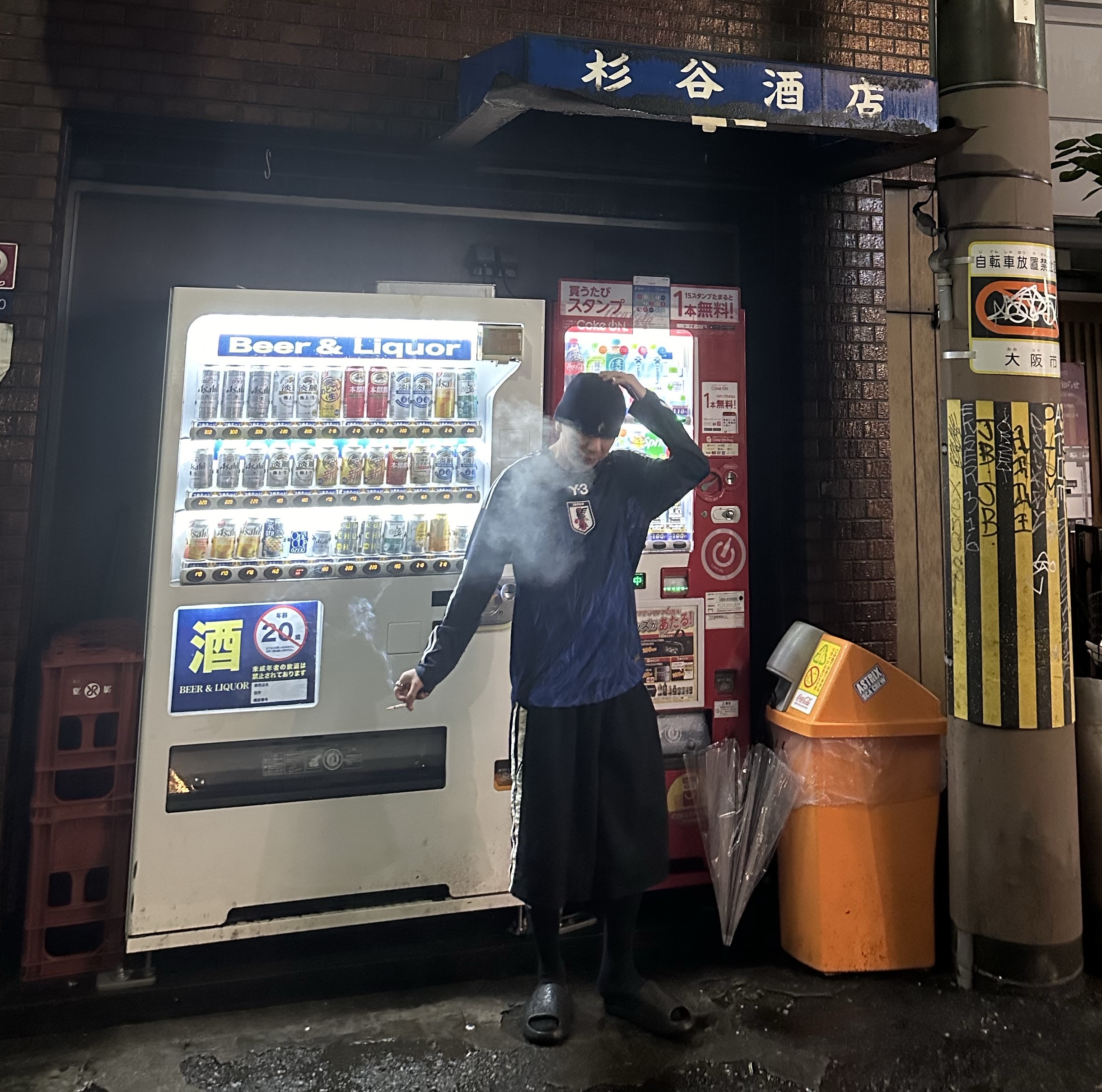 Project G/R x MFM333. 3 Layered Long Sleeve Navy, Project G/R Reworked Bermuda Shorts Black 착용 스타일 - 2