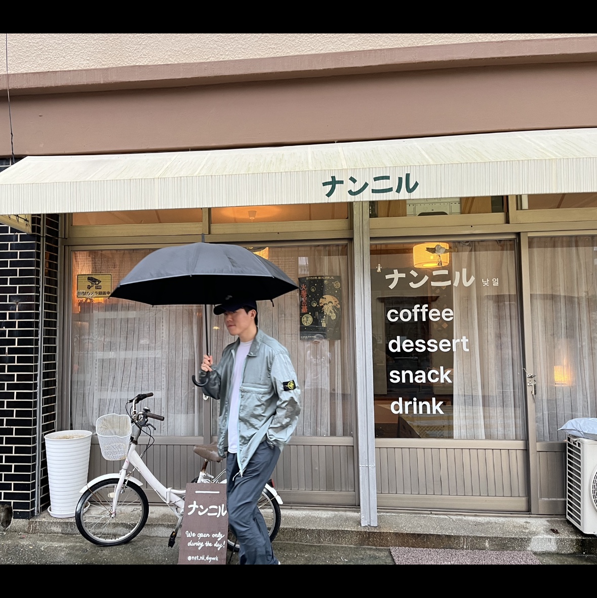 Stone Island 10919 Nylon Metal in Econyl Regenerated Nylon Overshirt Sky Blue - 23SS, Adidas Gazelle Indoor Core Black 착용 스타일