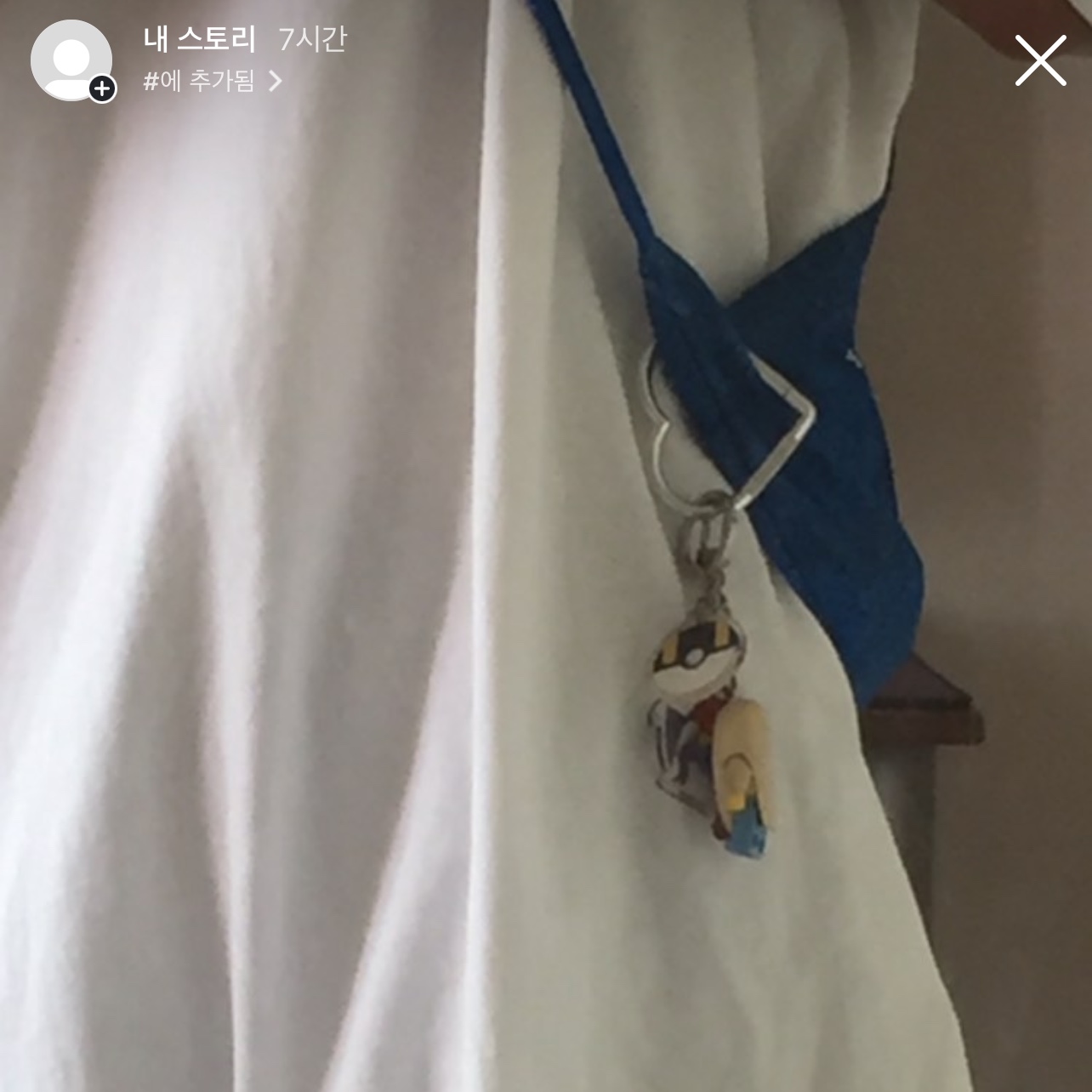 Human Made Heart Carabiner Silver 착용 스타일