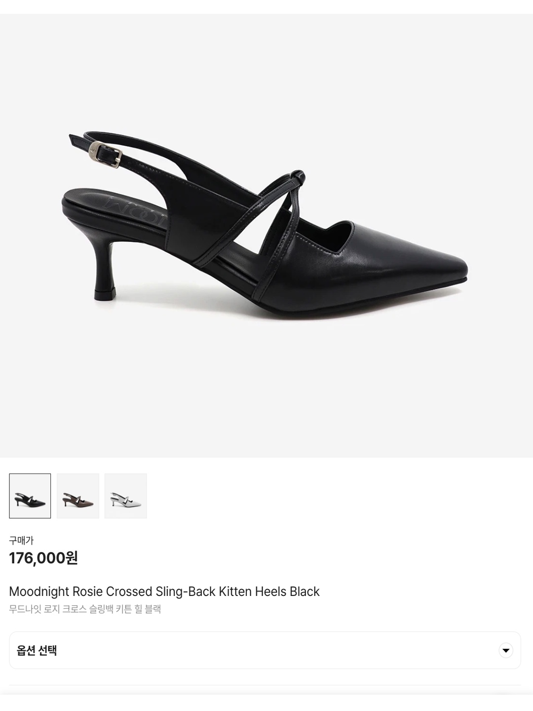 Moodnight Rosie Crossed Sling-Back Kitten Heels Black, Moodnight Cindy 3 Belted Sling-Back Kitten Heels Black 착용 스타일 - 6