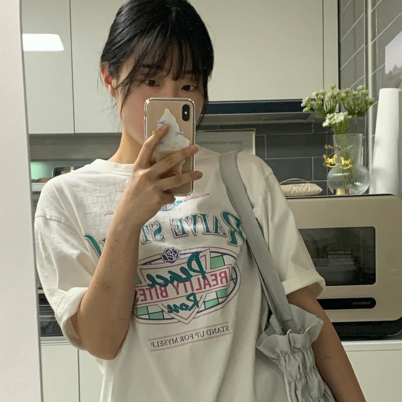 $님의 스타일