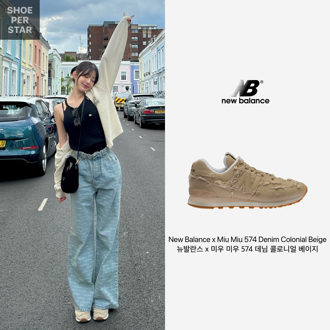 (W) New Balance x Miu Miu 574 Denim Colonial Beige 착용 스타일 - 1