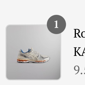 Asics x Ronnie Fieg Gel-Kayano 12.1 Cream 착용 스타일