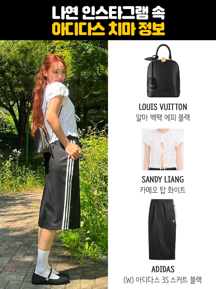 Louis Vuitton Alma Backpack Epi Black, (W) Adidas 3S Skirt Black - KR Sizing 착용 스타일 - 1
