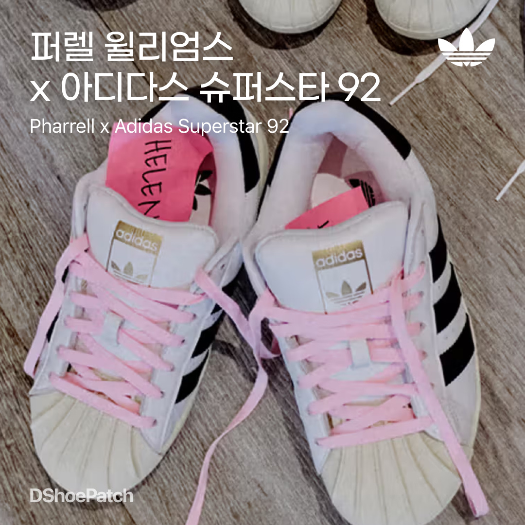 Adidas x Pharrell Williams Superstar Supershell Black, Adidas x Pharrell Williams Superstar Primeknit Core White Vivid Green 착용 스타일 - 1