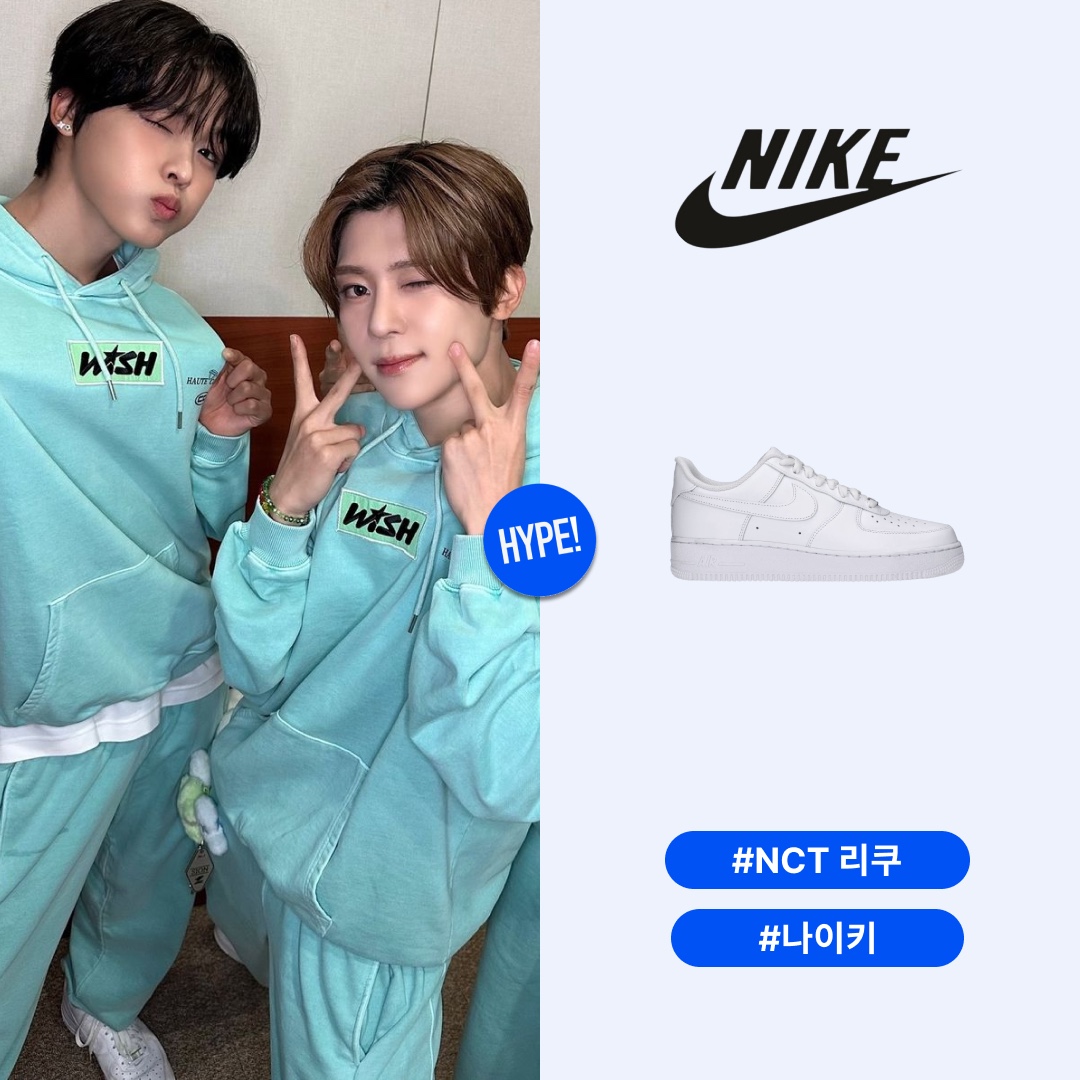 Nike Air Force 1 '07 Low White 착용 스타일 - 1