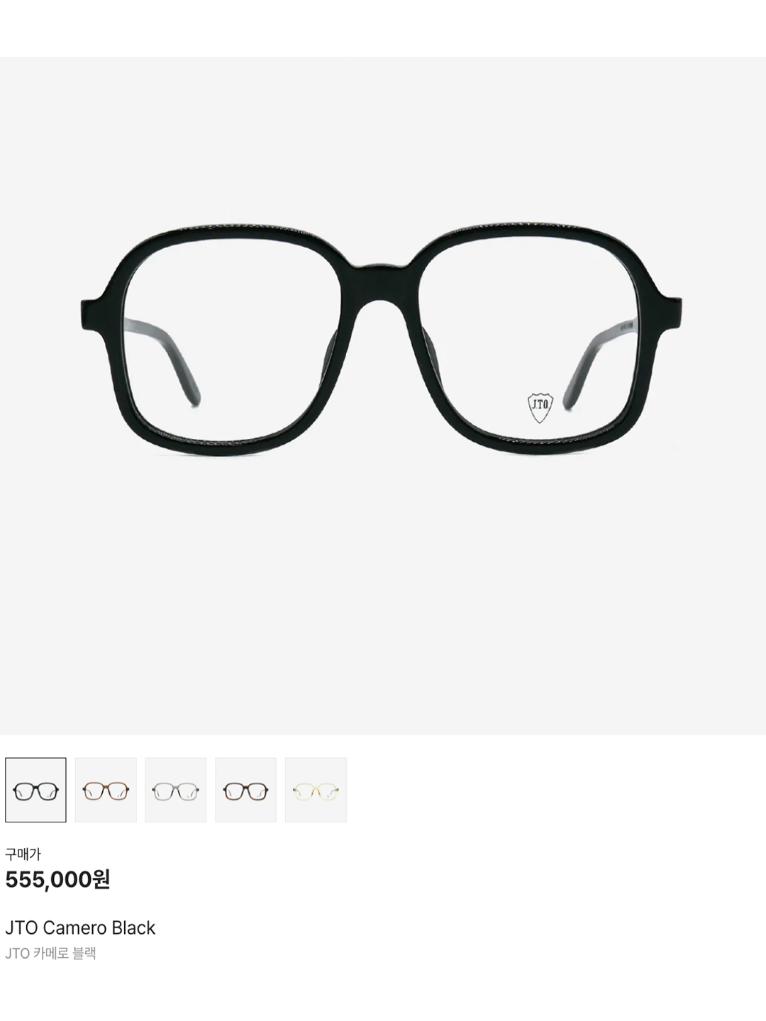 Gentle Monster x Maison Margiela MM009 Clear Black, Effector x Diet Butcher Slim Skin Dirt Black 착용 스타일 - 6