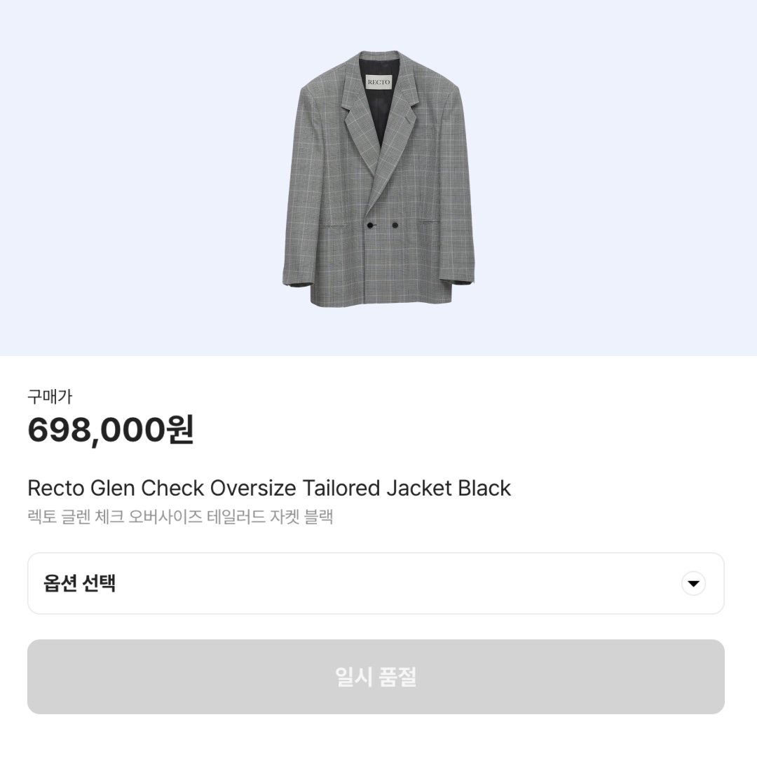 hypefashionzip님의 스타일 - 2