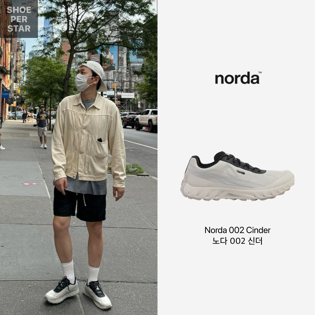 Norda 002 Cinder 착용 스타일 - 1