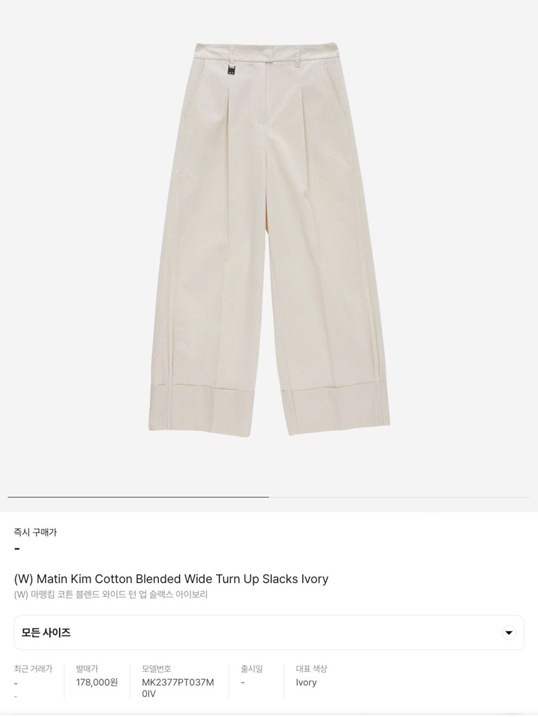 (W) Pleats Please Issey Miyake A-Poc Form Pants Off White, Studiotable Straight Denim Pants White 착용 스타일 - 6