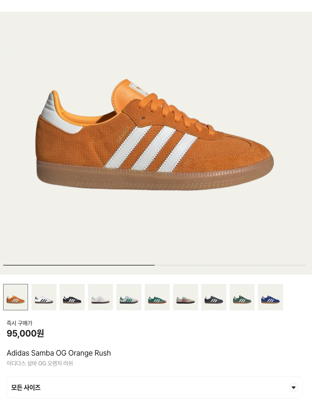 Adidas Samba OG Orange Rush, Adidas Spezial Handball Bright Red Clear Pink 착용 스타일 - 6