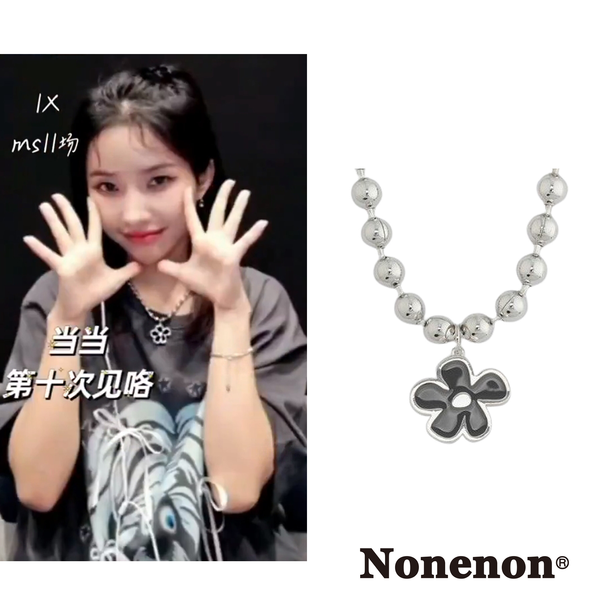 Nonenon Big Bloom Necklace 착용 스타일