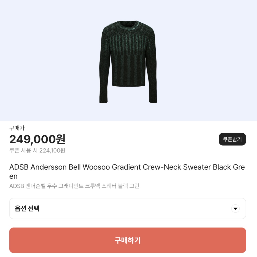 hypefashionzip님의 스타일 - 2
