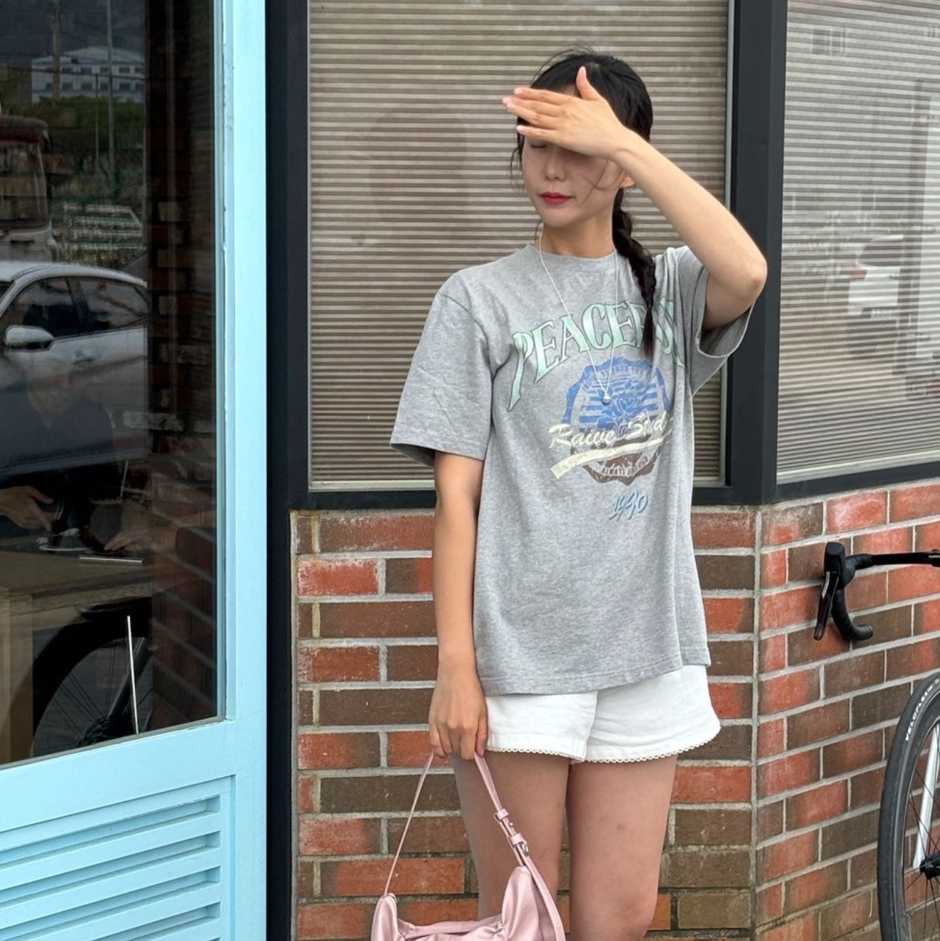 $님의 스타일