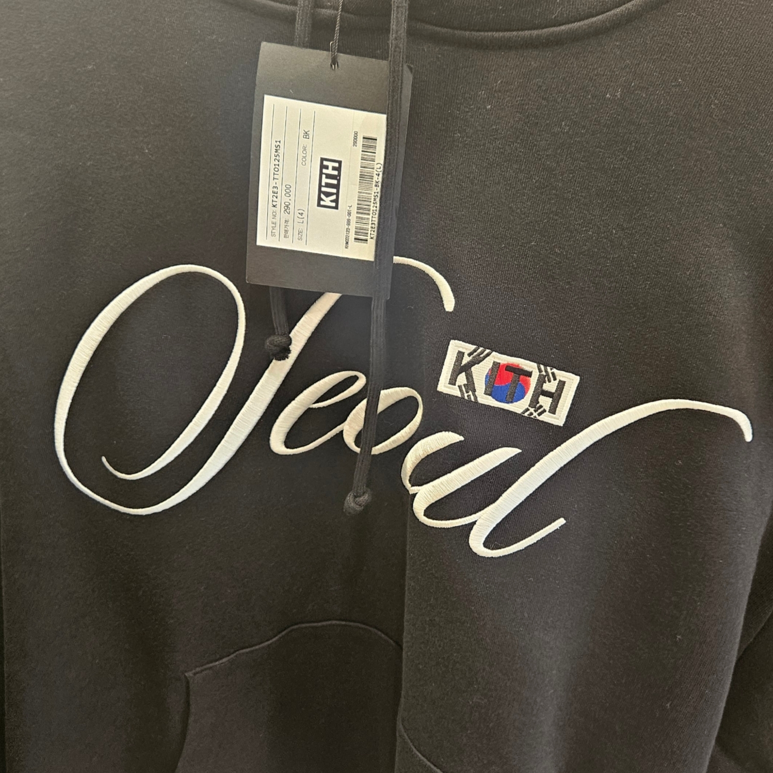 ☆ KITH Seoul nelson hoodie 韓国限定パーカー ☆ Kith Seoul Taegeuk Nelson Hoodie : r/CoutureReps