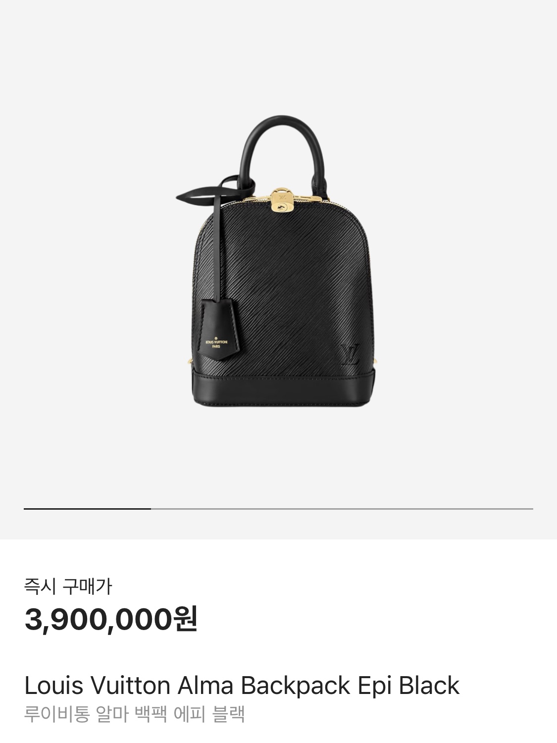 Louis Vuitton Alma Backpack Epi Black, (W) Adidas 3S Skirt Black - KR Sizing 착용 스타일 - 2