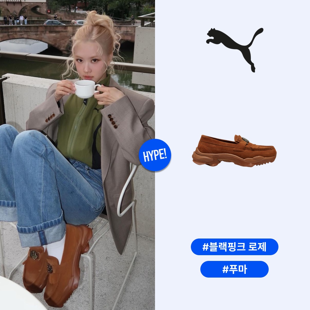 Puma x Palomo Nitefox Suede Loafer Teak 착용 스타일 - 1