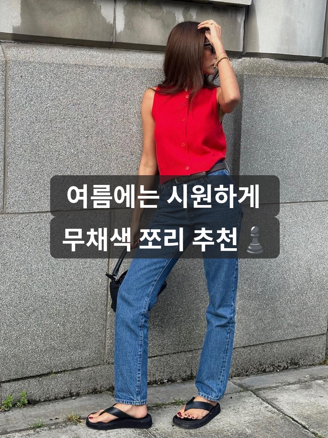 Oofos OOriginal Black 착용 스타일 - 1