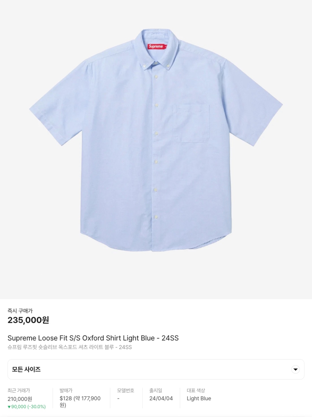 Human Made Duck S/S Shirt White, Stussy Boxy Flat Hem Crinkled Shirt Blue Check 착용 스타일 - 7