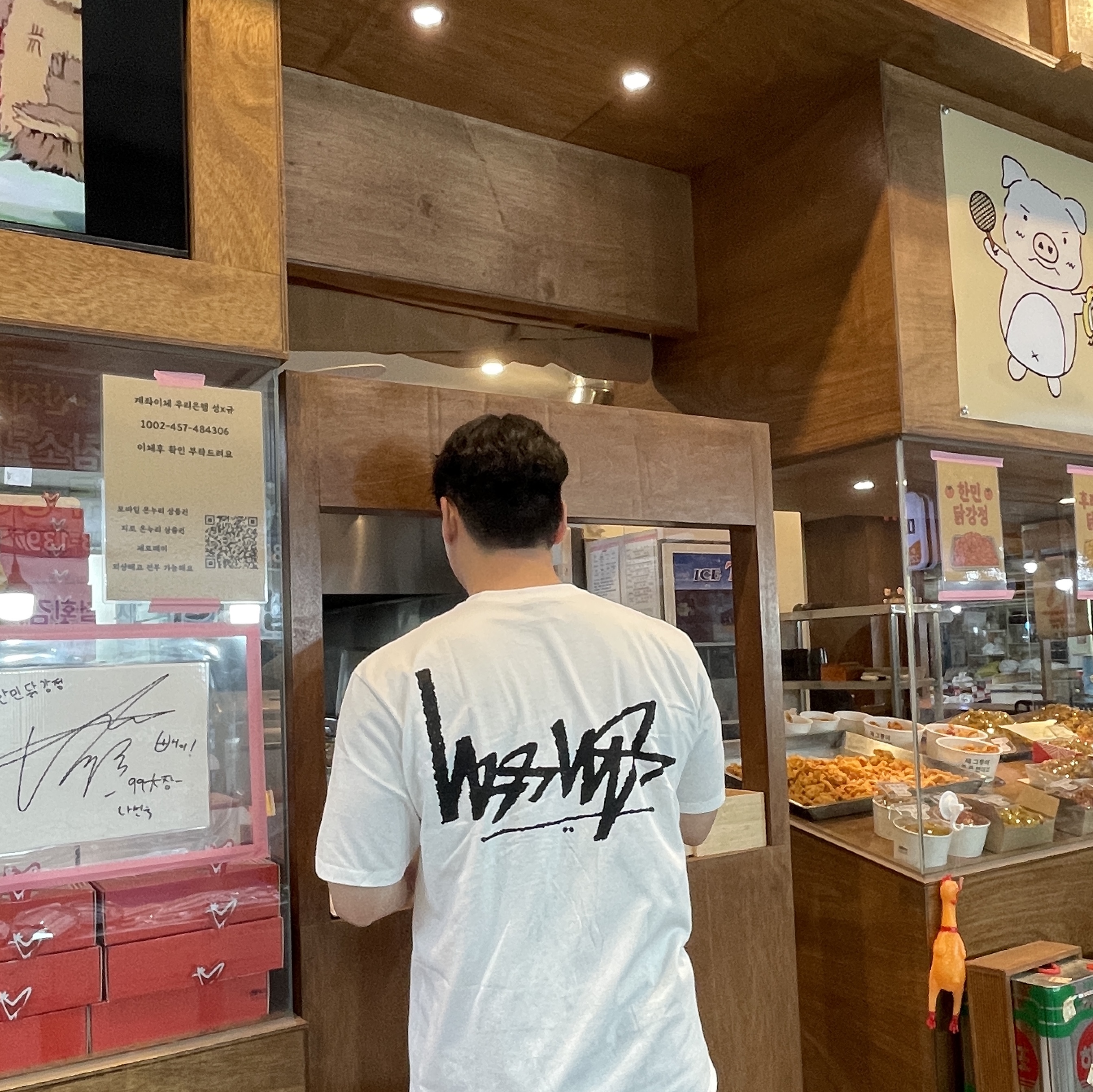Stussy Flipped T-Shirt White 착용 스타일