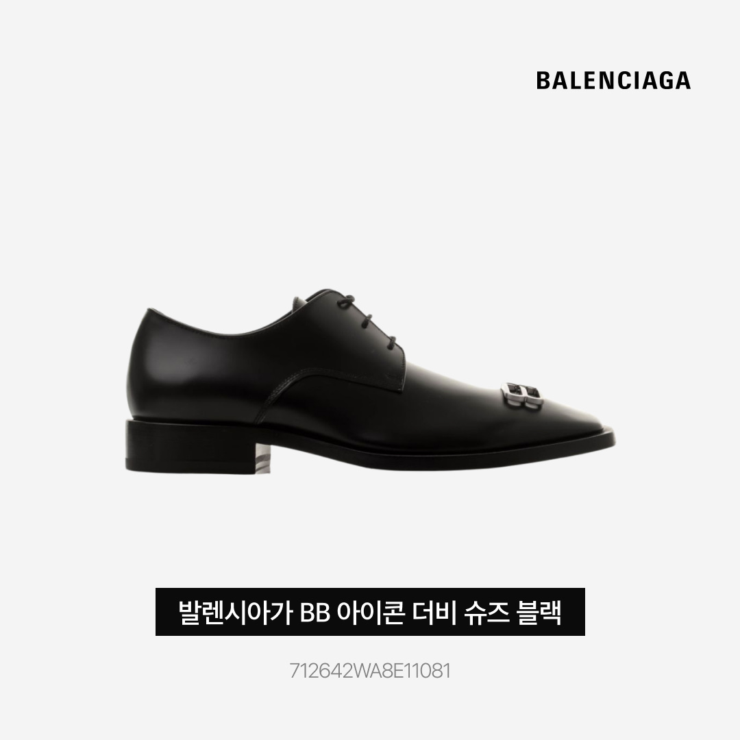 Balenciaga BB Icon Derby Shoes Black 착용 스타일 - 3
