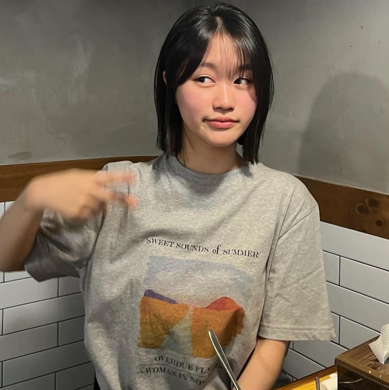 $님의 스타일