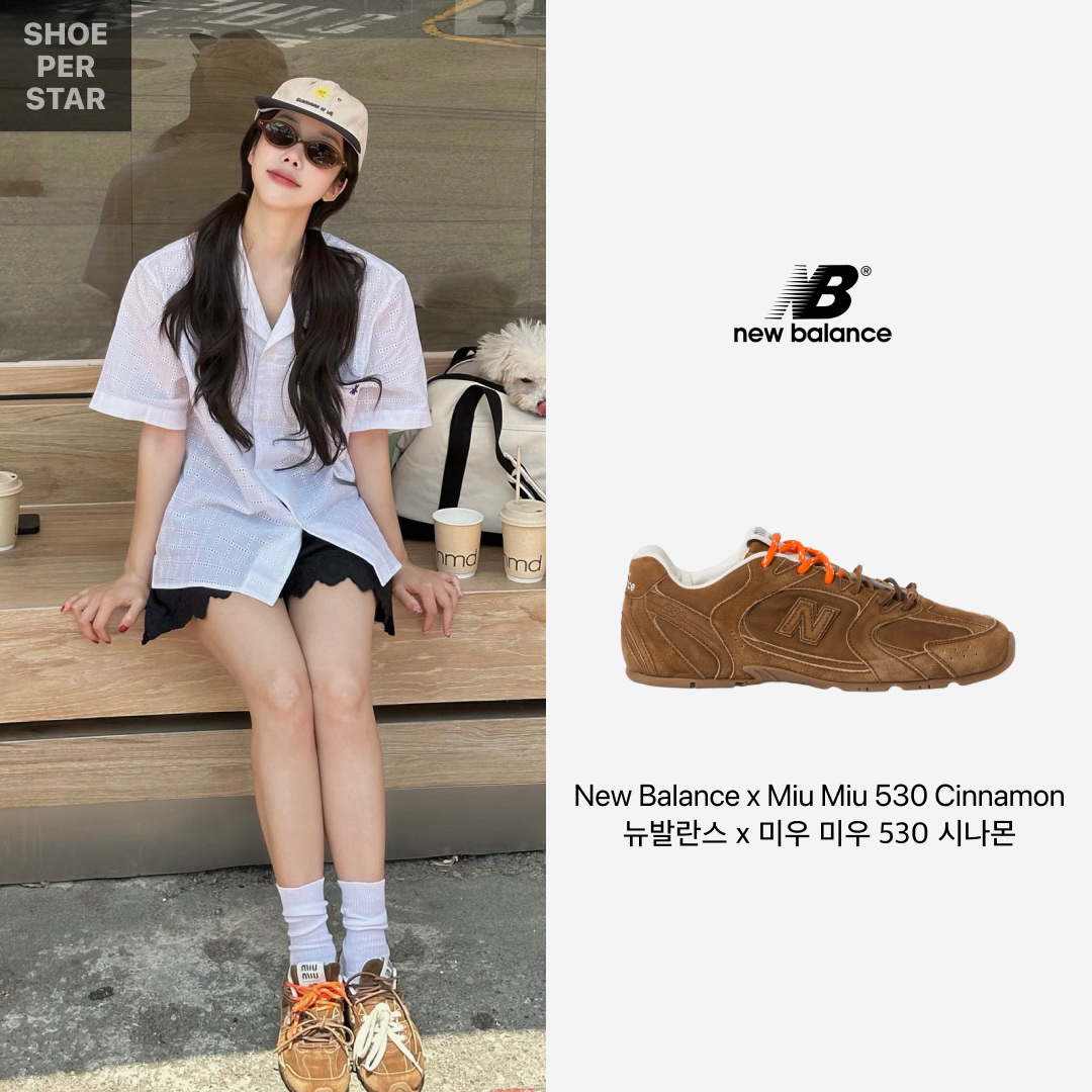(W) New Balance x Miu Miu 530 Suede Mesh Sneakers Ecru 착용 스타일 - 1