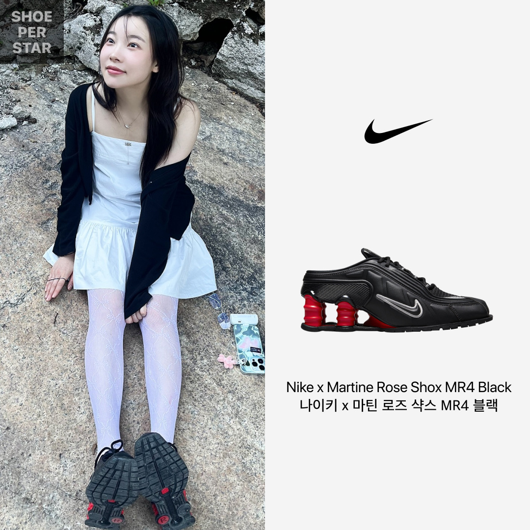 Nike x Martine Rose Shox MR4 Black 착용 스타일 - 1