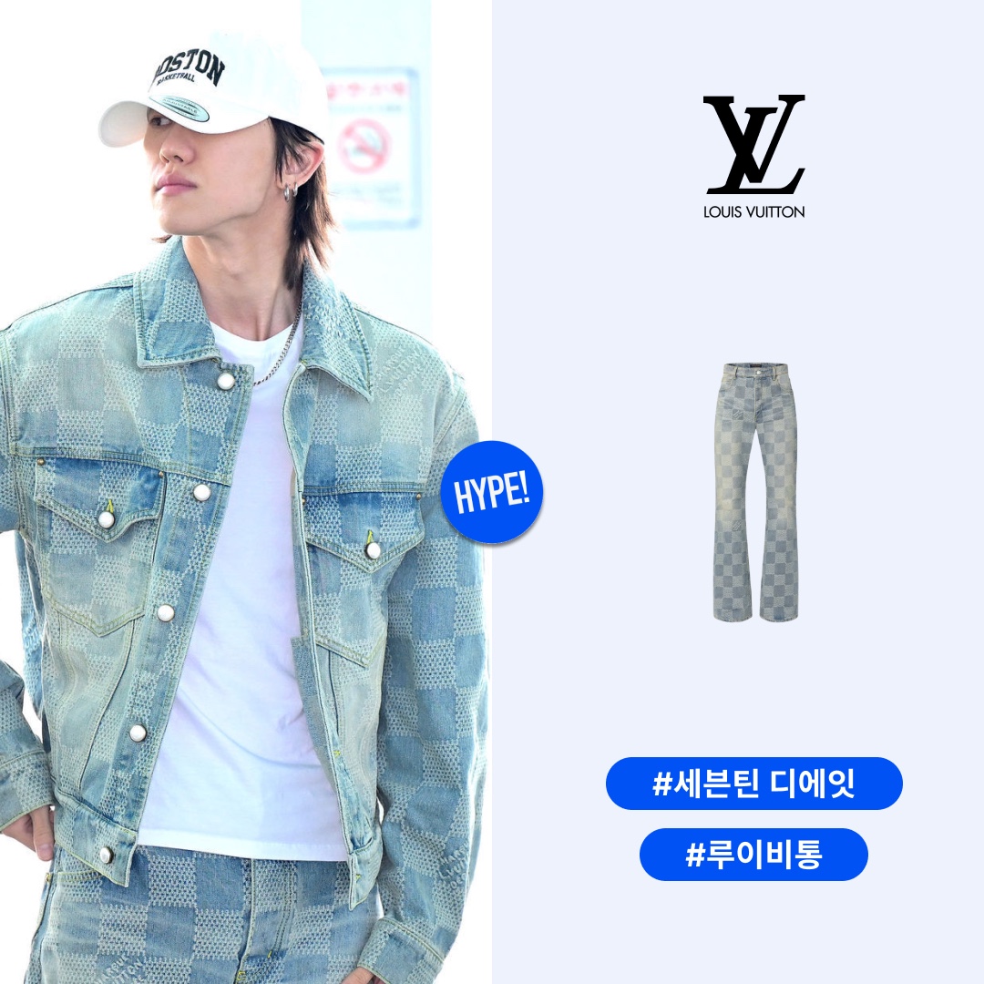 Louis Vuitton Damier Denim Skate Pants Indigo, Louis Vuitton Damier Bootcut Denim Pants Indigo 착용 스타일 - 1