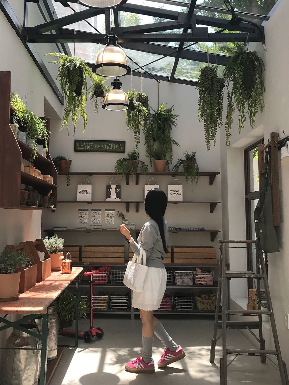 $님의 스타일
