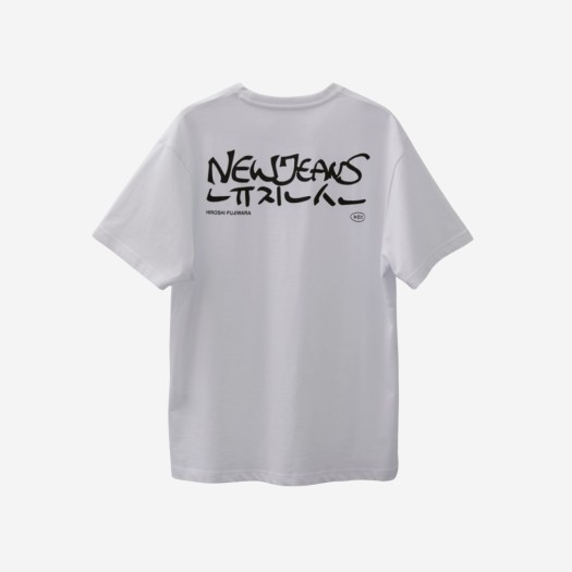 뉴진스 x 후지와라 히로시 꼴레 티셔츠 화이트 버전 2