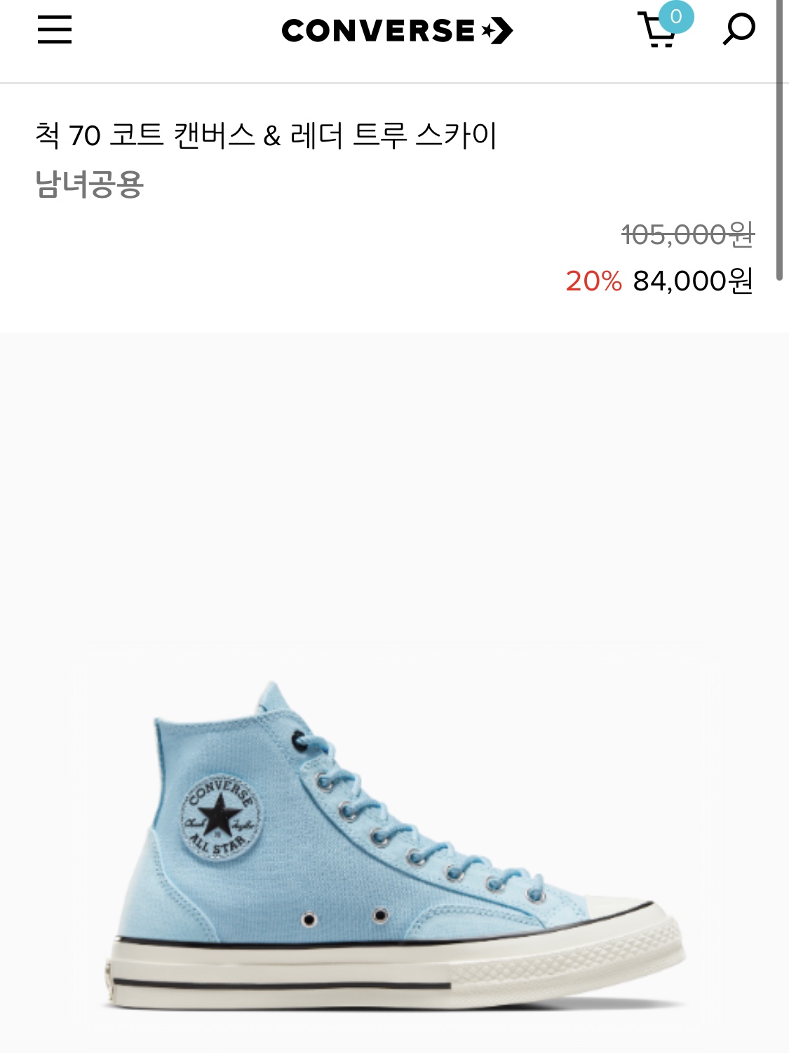 Lotte Giants 24 G Ocean Professional Uniform Sky Blue (Non Marking Ver.) 착용 스타일 - 3