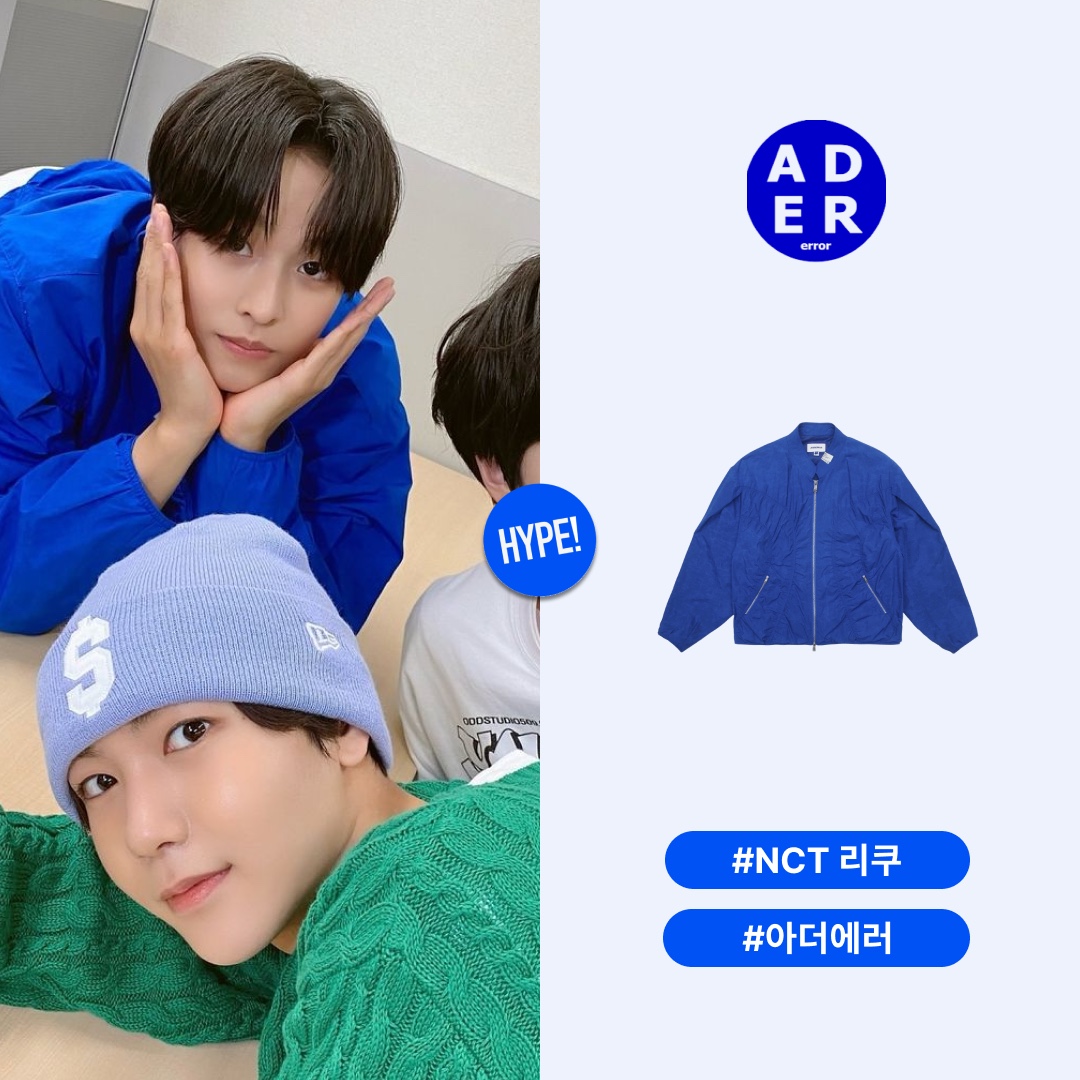 Ader Error Zeque Jacket Z-Blue 착용 스타일 - 1