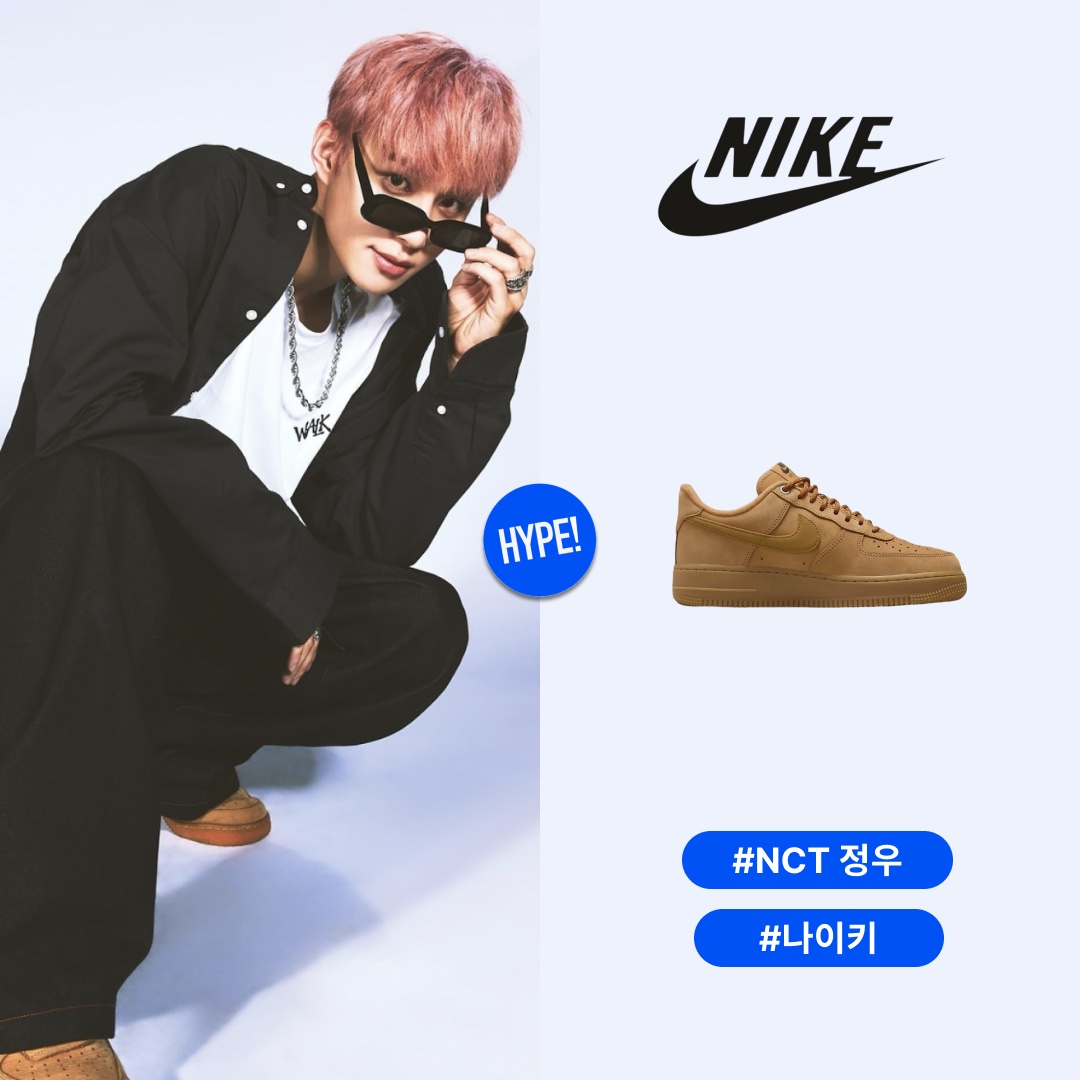 (W) Nike Air Force 1 '07 WB Flax Wheat 착용 스타일 - 1