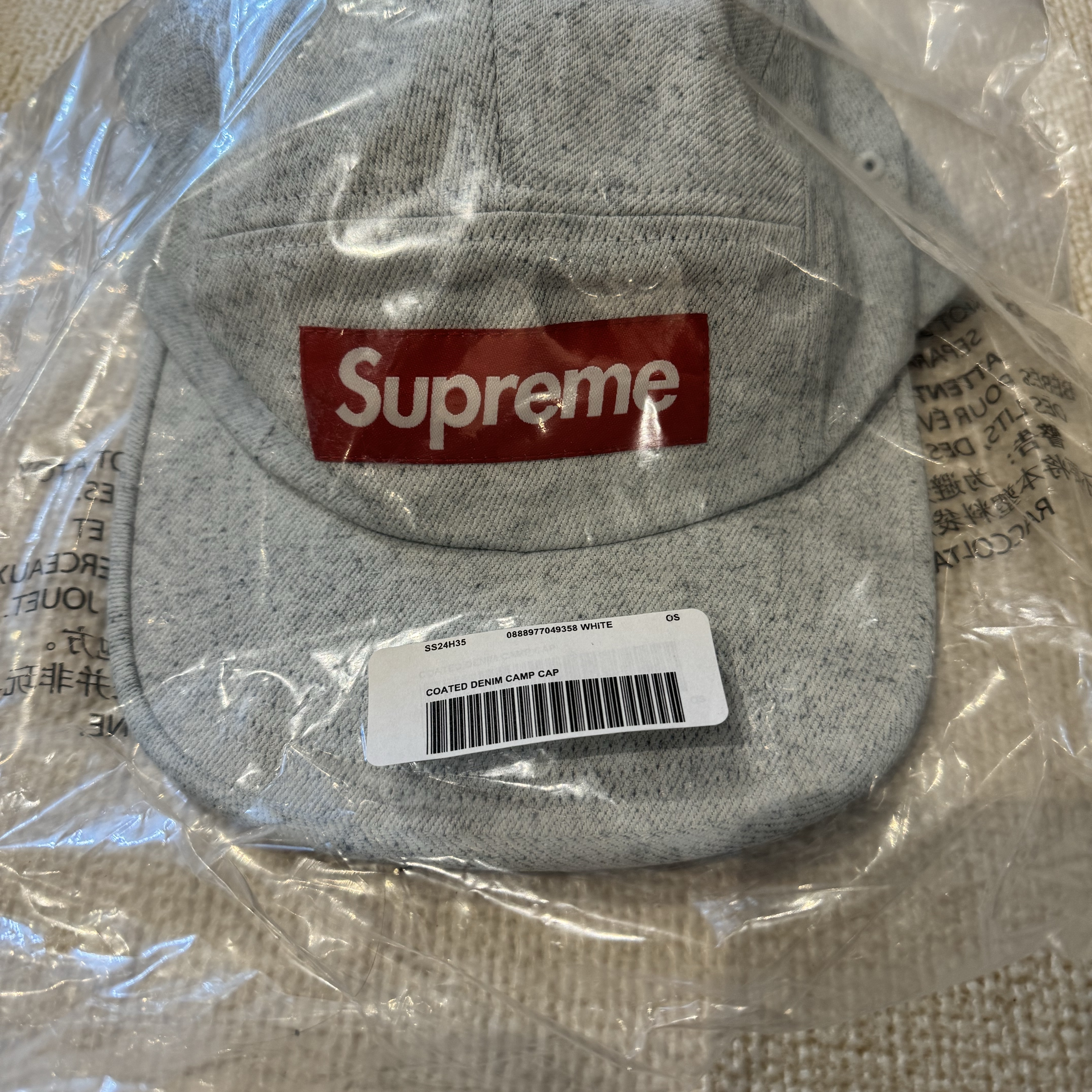 Supreme Coated Denim Camp Cap White - 24SS 착용 스타일